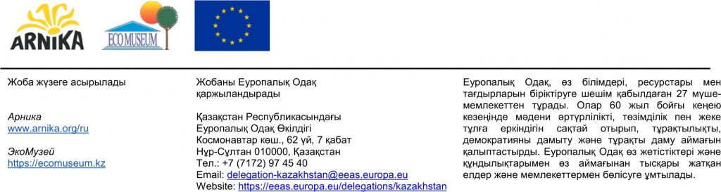 Line_logos_kaz.jpg Line_logos_kaz.jpg